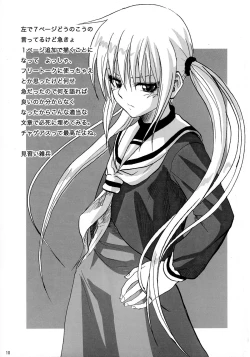 Page 10 of Hayate Ipponzuri