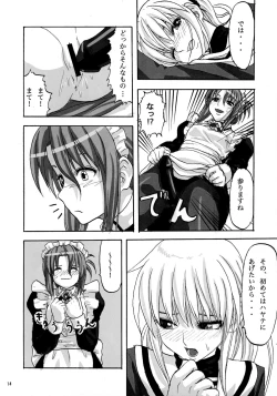 Page 14 of Hayate Ipponzuri
