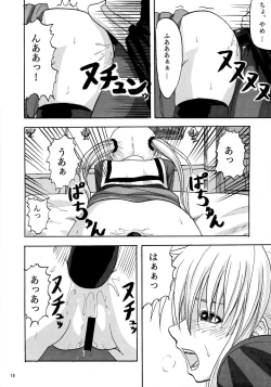 Page 16 of Hayate Ipponzuri