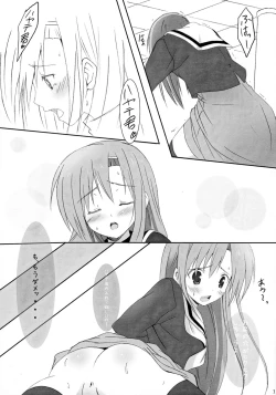 Page 7 of Hayate Ipponzuri