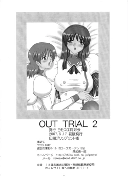 Page 62 of OUT TRIAL 2
