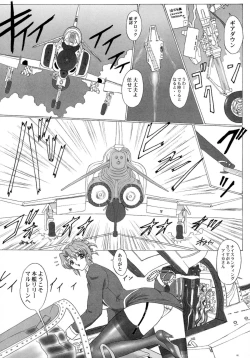 Page 6 of OUT TRIAL 2