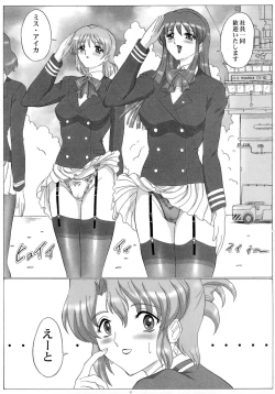 Page 7 of OUT TRIAL 2