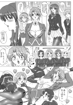 Page 8 of OUT TRIAL 2