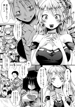 Page 101 of COMIC Shingeki 2015-10