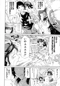 Page 122 of COMIC Shingeki 2015-10