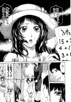 Page 123 of COMIC Shingeki 2015-10