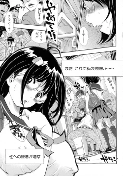 Page 177 of COMIC Shingeki 2015-10