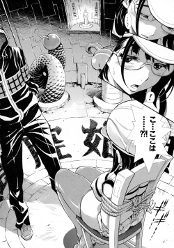 Page 182 of COMIC Shingeki 2015-10