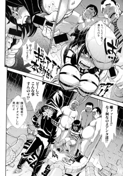 Page 184 of COMIC Shingeki 2015-10