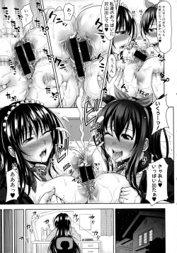 Page 19 of COMIC Shingeki 2015-10