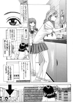 Page 283 of COMIC Shingeki 2015-10