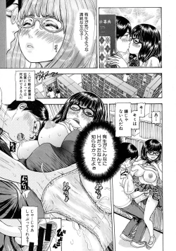 Page 287 of COMIC Shingeki 2015-10