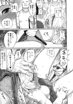 Page 315 of COMIC Shingeki 2015-10