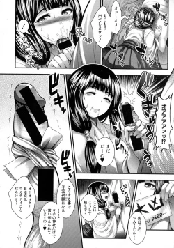 Page 52 of COMIC Shingeki 2015-10