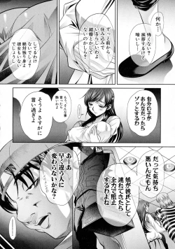 Page 70 of COMIC Shingeki 2015-10