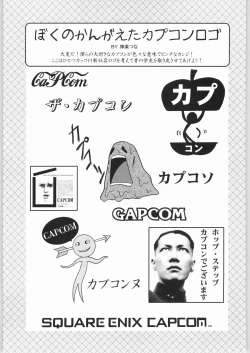 Page 102 of Mayonnaise Sensou