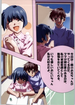 Page 13 of Mayonnaise Sensou