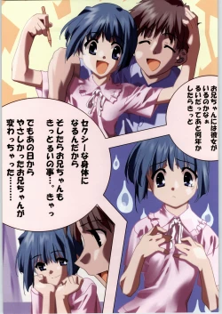 Page 14 of Mayonnaise Sensou