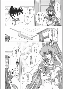 Page 41 of Mayonnaise Sensou