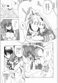 Page 52 of Mayonnaise Sensou