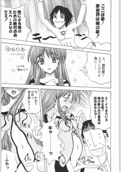 Page 68 of Mayonnaise Sensou