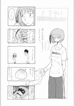 Page 88 of Mayonnaise Sensou