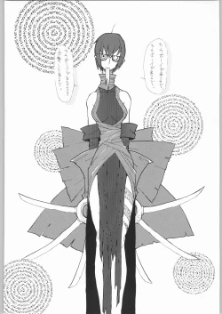 Page 89 of Mayonnaise Sensou