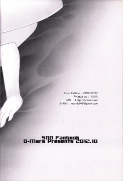 Page 21 of Yooakasu♥♥♥