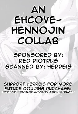 Page 23 of Yooakasu♥♥♥