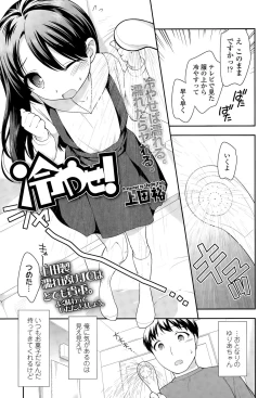 Page 127 of COMIC LO 2015-12