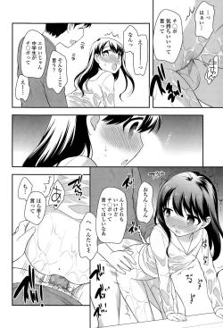 Page 138 of COMIC LO 2015-12