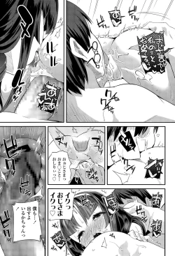 Page 169 of COMIC LO 2015-12