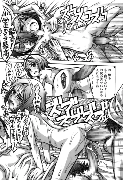 Page 213 of COMIC LO 2015-12