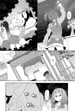 Page 220 of COMIC LO 2015-12