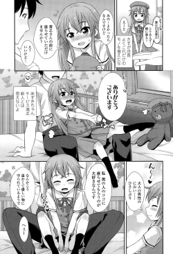 Page 245 of COMIC LO 2015-12