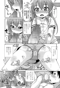 Page 251 of COMIC LO 2015-12