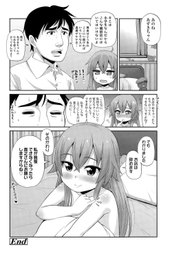 Page 264 of COMIC LO 2015-12