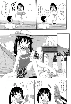 Page 273 of COMIC LO 2015-12