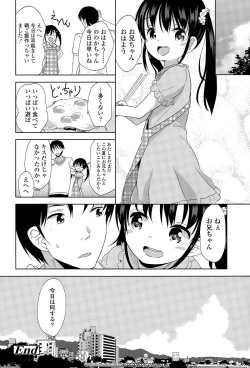 Page 296 of COMIC LO 2015-12