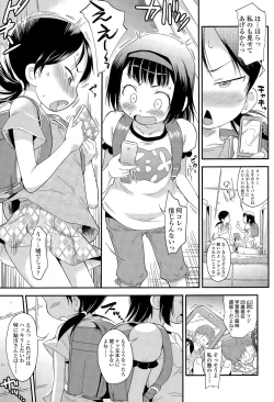 Page 301 of COMIC LO 2015-12