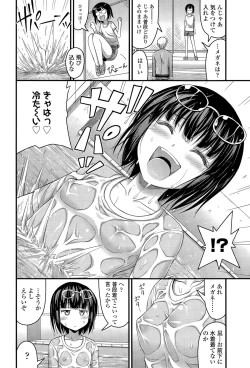 Page 324 of COMIC LO 2015-12