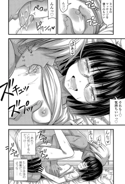 Page 336 of COMIC LO 2015-12