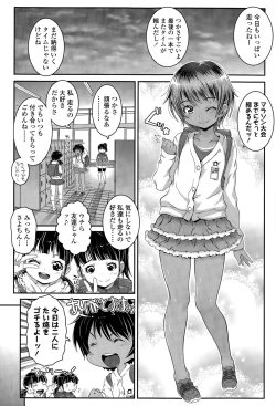 Page 346 of COMIC LO 2015-12