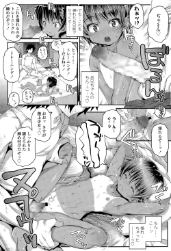 Page 360 of COMIC LO 2015-12