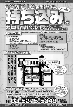 Page 384 of COMIC LO 2015-12