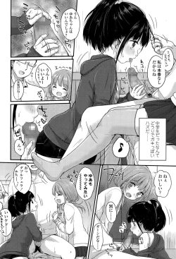 Page 78 of COMIC LO 2015-12