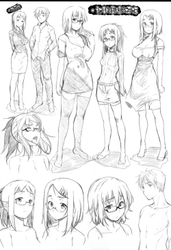 Page 202 of Megane no Shohousen