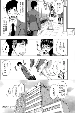 Page 104 of Action Pizazz 2015-12