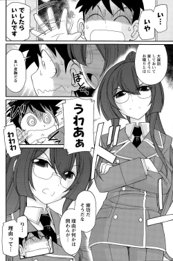 Page 108 of Action Pizazz 2015-12